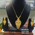 BX-57 One Gram Gold Foaming Chain Pendent Dokiya Set 0001584