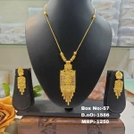 BX-57 One Gram Gold Foaming Chain Pendent Dokiya Set 0001586