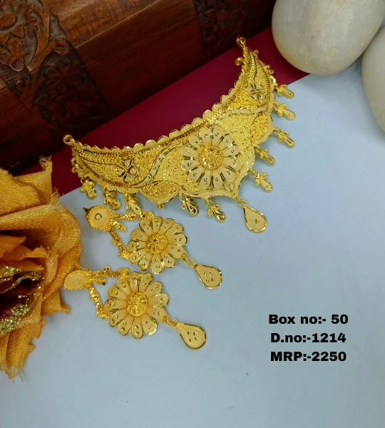 BX-50 One Gram Gold Foaming Choker Set 0001214