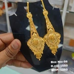 BX-56 One Gram Gold Foaming Designer Kanchain Earings 0001550