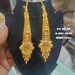 BX-56 One Gram Gold Foaming Designer Kanchain Earings 0001639