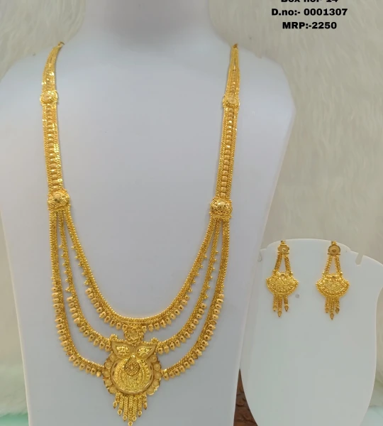 BX-14 One Gram Gold Foaming Designer Layer Rani Haar 0001307