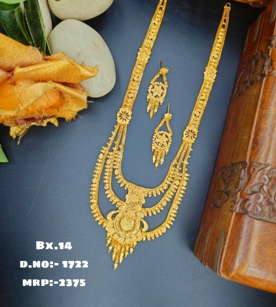 BX-14 One Gram Gold Foaming Designer Layer Rani Haar 0001722