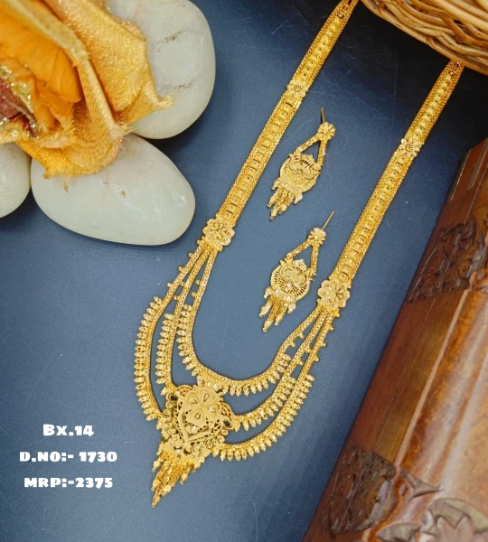 BX-14 One Gram Gold Foaming Designer Layer Rani Haar 0001730