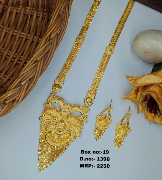 BX-19 One Gram Gold Foaming Designer Rani Haar 0001398