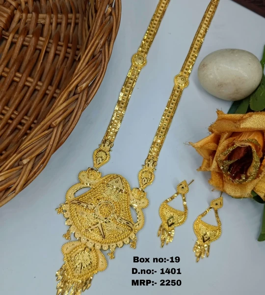 BX-19 One Gram Gold Foaming Designer Rani Haar 0001401