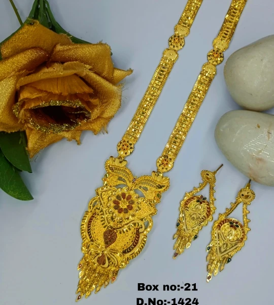 BX-21 One Gram Gold Foaming Designer Rani Haar 0001424