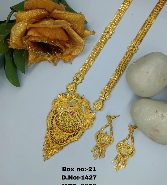 BX-21 One Gram Gold Foaming Designer Rani Haar 0001427