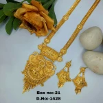 BX-21 One Gram Gold Foaming Designer Rani Haar 0001428