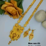 BX-21 One Gram Gold Foaming Designer Rani Haar 0001433