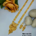 BX-21 One Gram Gold Foaming Designer Rani Haar 0001434