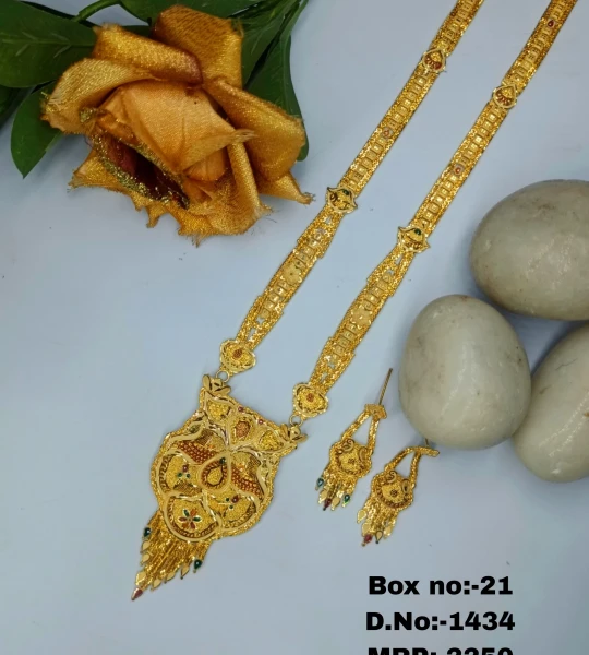 BX-21 One Gram Gold Foaming Designer Rani Haar 0001434