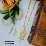 BX-44 One Gram Gold Foaming Dubai Long Necklace Set 0001709